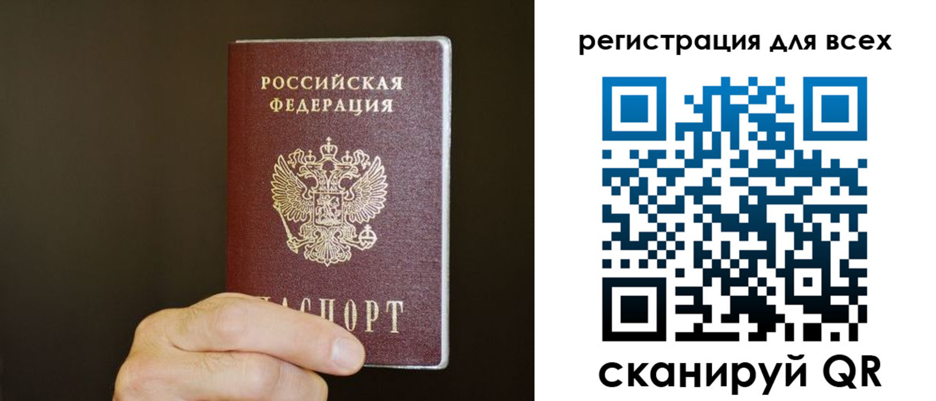 прописка для кредита в Буйе