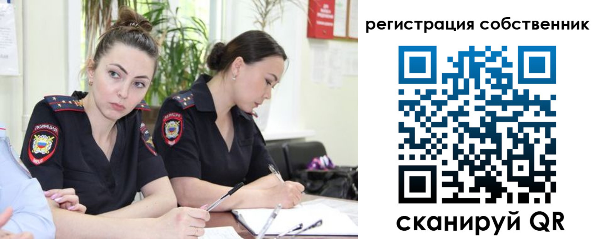 прописка паспорт в Буйе