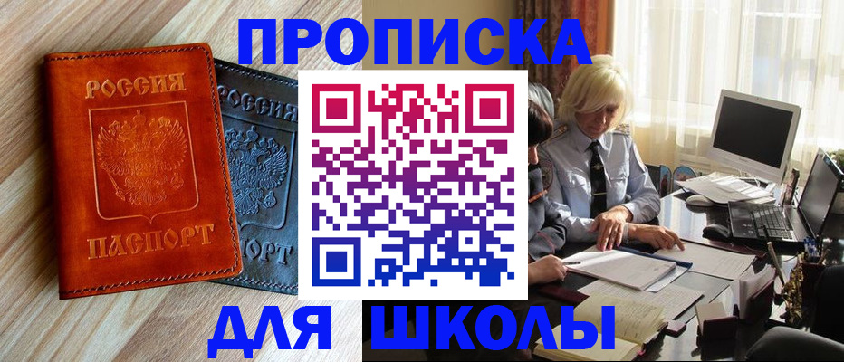 миграционный учет в Буйе